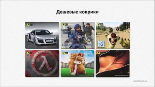 Как выбрать коврик для мышки и игровой коврик