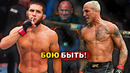 Решение принято! Реванш Ислам Махачев – Чарльз Оливейра на UFC 297/Звуки ММА