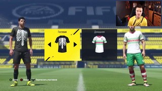 Легенда ✪ fifa 17 – донышко ✪ [#9