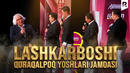 Lashkarboshi | Qoraqalpoq yoshlari jamoasi | QVZ 2025
