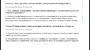 Пакет яровой. надоел интернет