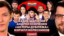 Камеди Клаб Хабиб Шарипов, «Актёры дубляжа», Кирилл Колесников, Андрей Есипенко, Воля, Харламов