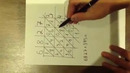 Умножения 4