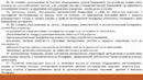 6-лекция ПТЭ