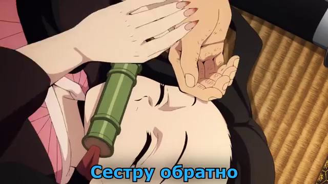 Аниме реп про Клинок рассекающий демонов Wor Void