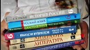 10 сумасшедших задач из учебников