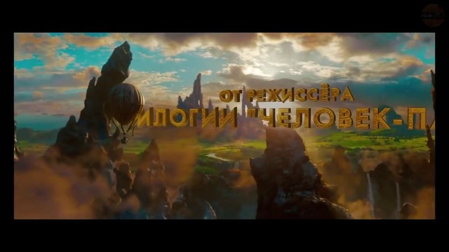 Топ лучших фильмов про волшебников – Трейлеры на русском