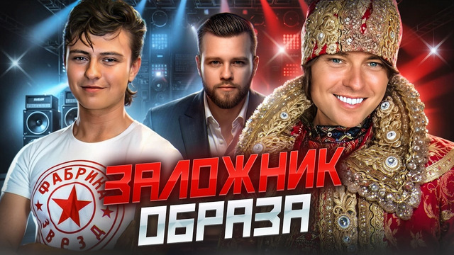 Что скрывается за образом Прохора Шаляпина