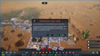 Aven Colony Прохождение на русском #9 – Мёртвый червь [FullHD PC]