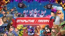 Clash Royale | Личное открытие [Палач 7 ап]