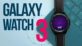 Galaxy Watch 3 Обзор – Samsung сделали идеальные часы для Android