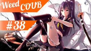 Weed-Coub: Выпуск #38 / Аниме Приколы / Anime AMV / Лучшее за неделю / Coub