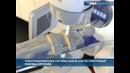 Технология против рака