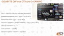 Видеокарта Gigabyte GTX 970 G1 Gaming