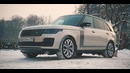 AcademeG. Самый роскошный электрокар – Range Rover PHEV
