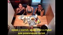 Швейцарский армейский дом