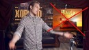 TiX – Новый сезон Форт Боярд