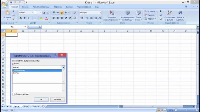 MS Office Excel 2007 interfeysi bilan tanishish
