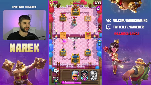 1 уровень и фантастические твари ▶ clash royale