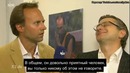 Немецкие сатирики о фальсификациях в СМИ