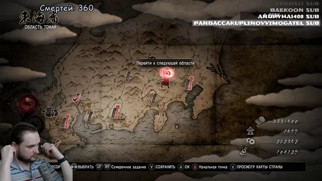 Kuplinov ► Nioh #31