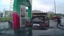 Весёлый Заправщик