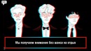 BTS – Cypher Pt. 4 (русс. саб)