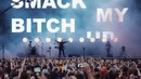 Дельфин – Smack My Bitch Up (The Prodigy cover)