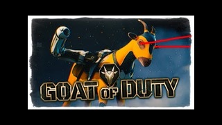 Новый симулятор козла (goat of duty)
