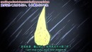 A Stray Russian Blue – English & Chinese Sub – Hatsune Miku – sm10615299