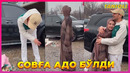 Жасур Умиров совғани дабдала қилди