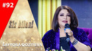 Siz bilan 92-son Sayyora Qoziyeva (24.02.2020)