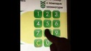 Суровые терминалы