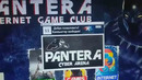 Обслуживание интернет, игровых клубов по Узбекистану ClubTimerGameClassRunpadshell