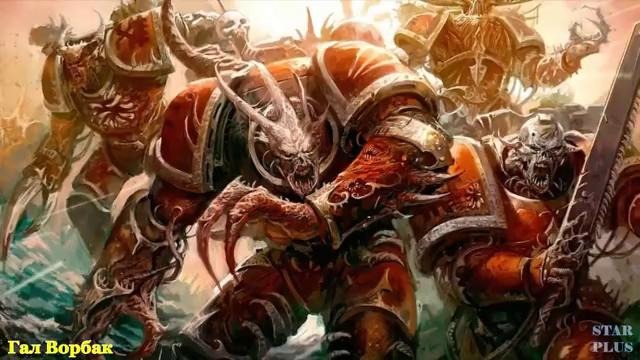 Warhammer 40000 История мира – 5 Фактов О Несущих Слово