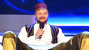 Синдбад мореход – КВН СОЮЗ