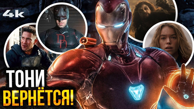 Тони Старк против Доктора Дума – Битва Века в Секретных Войнах