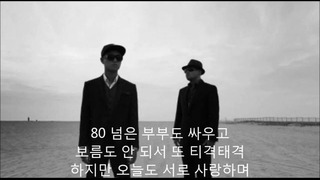 Leessang – You’re The Answer To A Guy Like Me