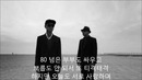 Leessang – You’re The Answer To A Guy Like Me