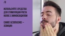 10 способов быстро отрастить бороду