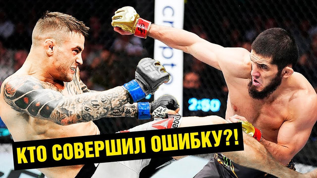 Безумный бой Махачев – Порье на UFC 302 / Почему бойцы верят в победу Дастина