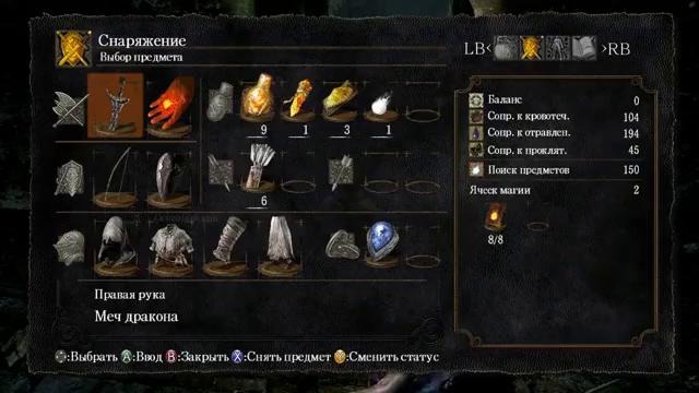 Dark Souls- Prepare To Die Edition 4 серия- Capra Demon – YouTube