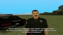 GTA SA – Крик 4