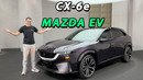 Mazda CX-6e — подробный обзор электромобиля | Mazda CX-6e EV Review