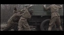 Другое время. С днем победы