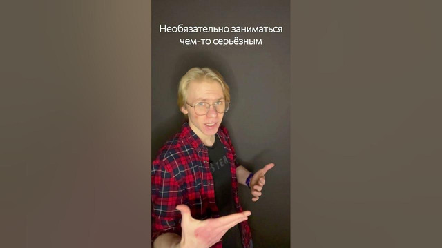 Как улучшить свою жизнь за 6 месяцев