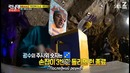 Running Man / Беглецы (Ep. 245.2) – Освобождение игрушек