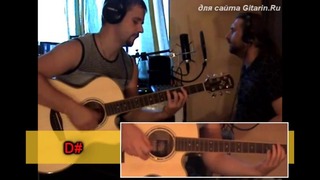 Полковнику Никто Не Пишет – БИ-2 – guitar cover – Gitarin.Ru