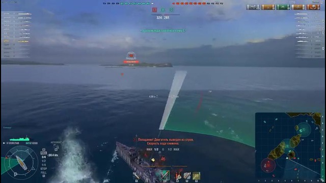 Полундра – Нерфы и Апы в 0.5.6 [World of Warships