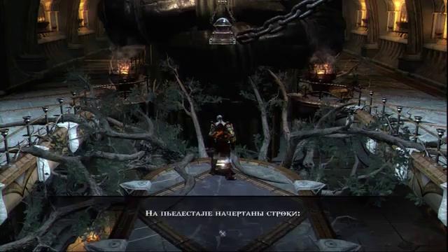 Прохождение God of War 3 (с живым комментом от alexander.plav) Ч. 8